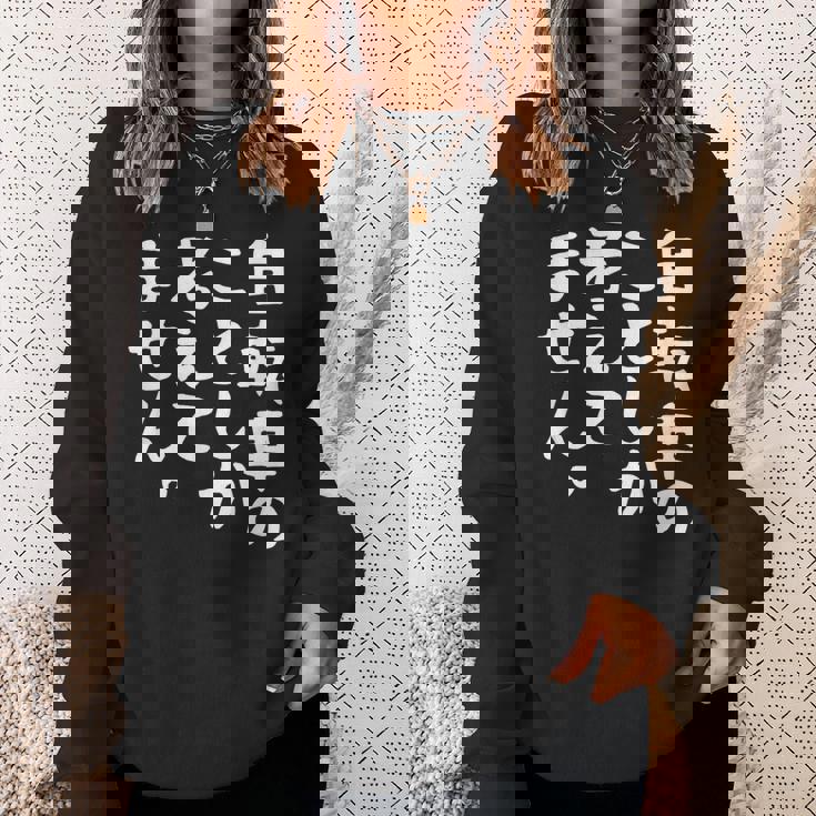 【自転車のことしか考えてません】自転車屋 自転車好き 自転車 おもしろ サイクリング ロードレース チャリ 趣味 バイク スウェットシャツ 彼女への贈り物