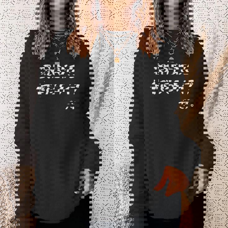 【褒められて伸びるタイプです。】おもしろtシャツ 面白い ウケ狙い ネタ ギャグ 文字入り スウェットシャツ 彼女への贈り物