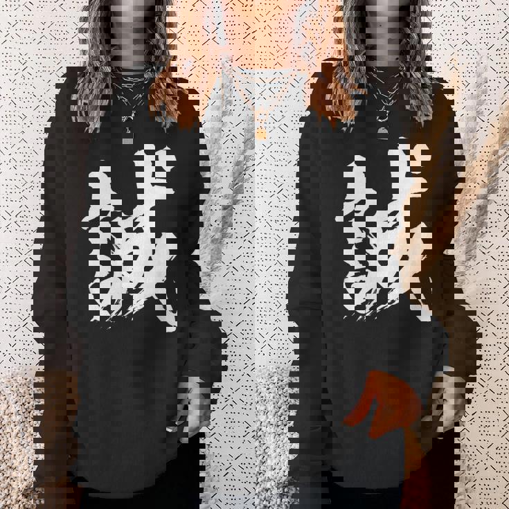 【誠】一文字 漢字 日本語 毛筆 書道 筆文字 言葉 和柄 日本 かっこいい お土産 海外 おもしろ 面白い 文字入り スウェットシャツ 彼女への贈り物