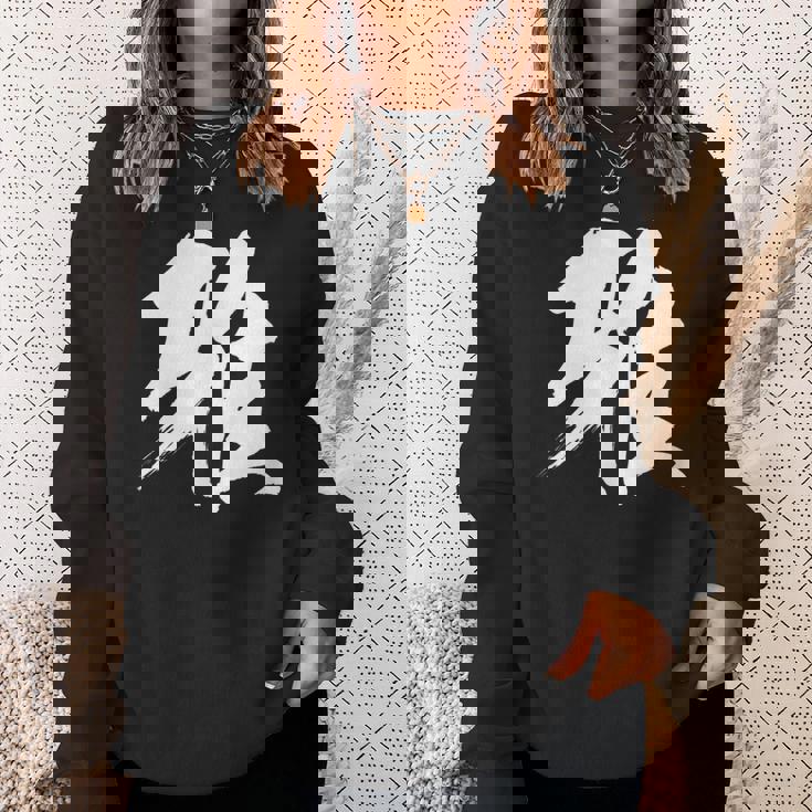 【雅】一文字 漢字 日本語 毛筆 書道 筆文字 言葉 和柄 日本 かっこいい お土産 海外 おもしろ 面白い 文字入り スウェットシャツ 彼女への贈り物