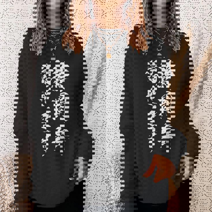 【静岡弁話せます】方言 地方 日本語 都道府県 おもしろ 面白い 地元 国語 ネタ ウケ狙い 文字 言葉 目立つ ウケる スウェットシャツ 彼女への贈り物