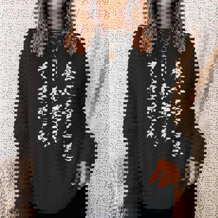 【食べることしか考えてません】ネタ デブ ご飯 料理 焼肉 寿司 カレー 唐揚げ ピザ ラーメン 食事 給食 おもしろ スウェットシャツ 彼女への贈り物