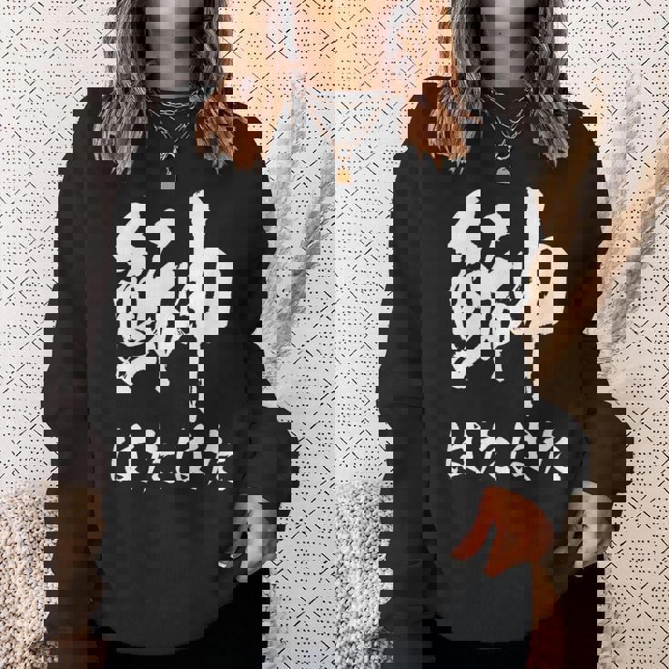 【鰰】はたはた 魚編 漢字 釣り 魚 刺身 寿司 おもしろ 面白い ネタ ウケ狙い 文字 外国人 ウケる 魚へん 文字 スウェットシャツ 彼女への贈り物