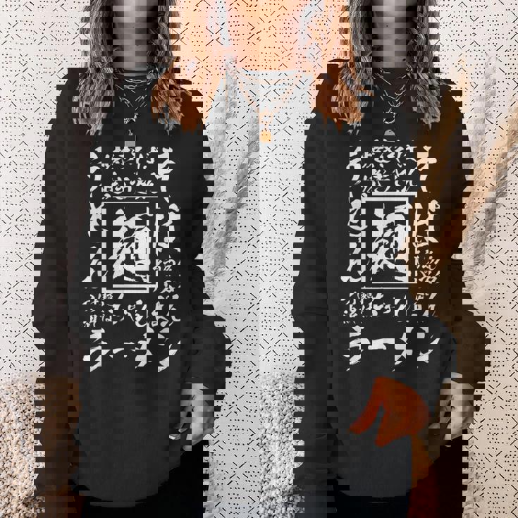 【麺】文字 面白い ネタ 文字入り 筆文字 おもしろ ウケ狙い ラーメン そば うどん パスタ 和柄 食べ物 書道 毛筆 スウェットシャツ 彼女への贈り物