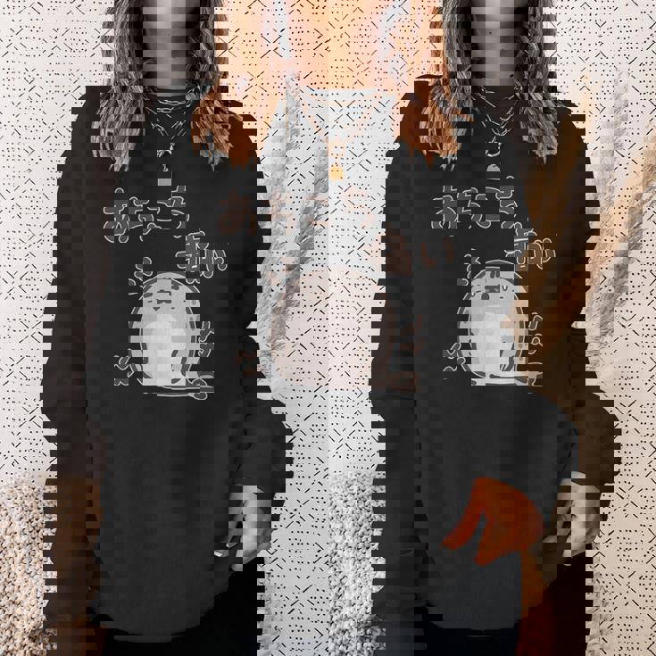 あちこち痛いアザラシちゃん 動物 痛み プレセント 病気 文字 スウェットシャツ 彼女への贈り物