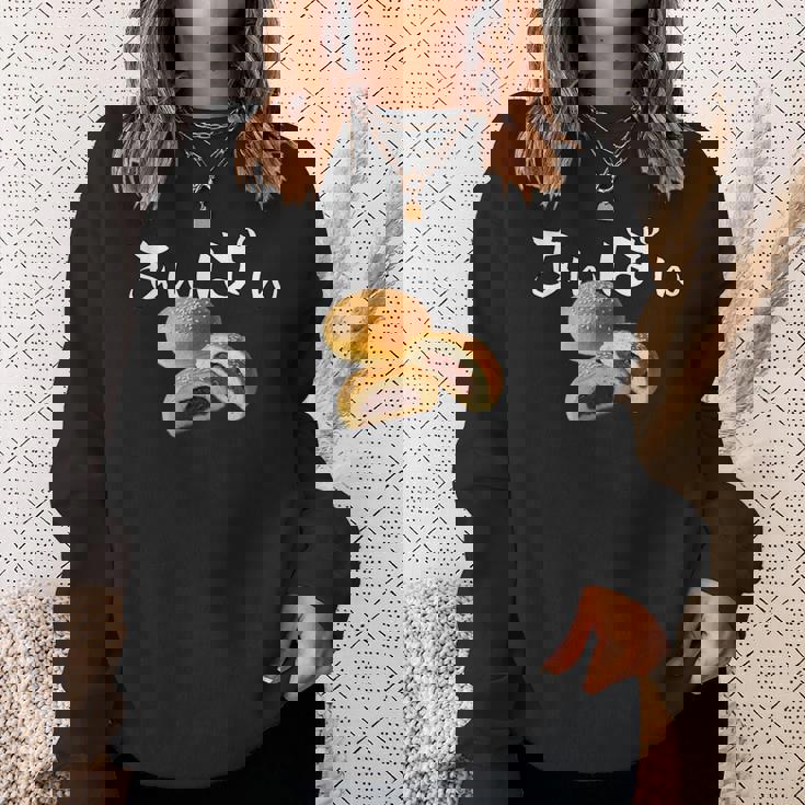 あんぱん ２ 日本 アンパン Anpan 断面 あんぱん好き ダブルあんぱん 和風 朝ドラ おもしろい クール かわいい スウェットシャツ 彼女への贈り物