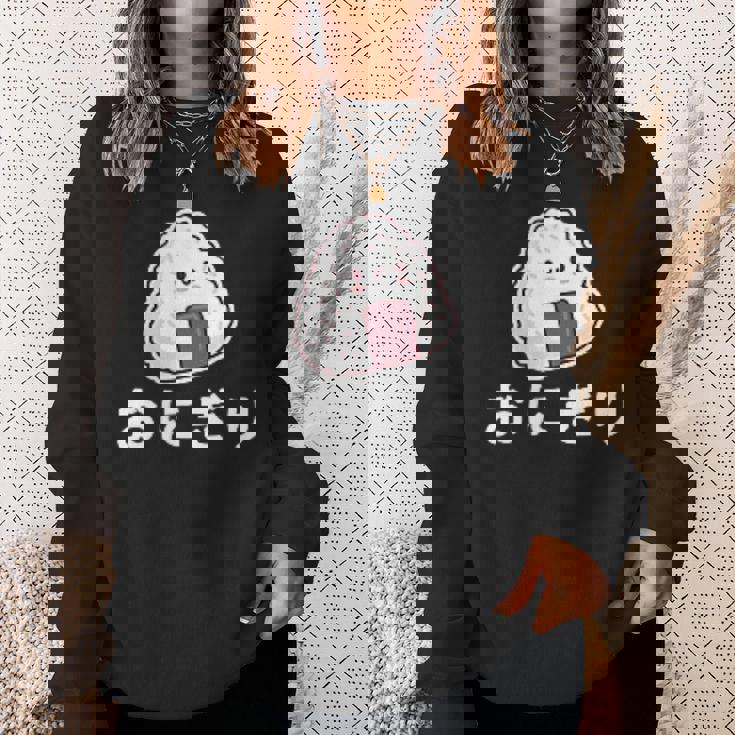 おにぎり 日本のおにぎり 日本のおにぎり スウェットシャツ 彼女への贈り物