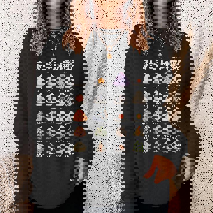 おにぎり 種類 面白いtシャツ おもしろ 食べ物 文字入り メンズ 面白い 服 ネタ グッズ 文字tシャツ プレゼント スウェットシャツ 彼女への贈り物