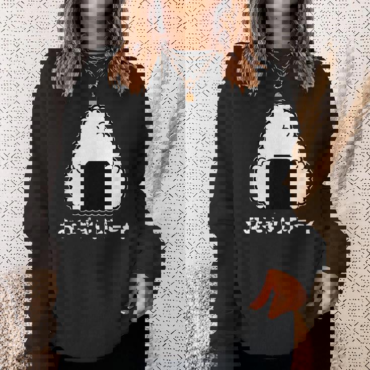 おにぎりボーイ スウェットシャツ 彼女への贈り物