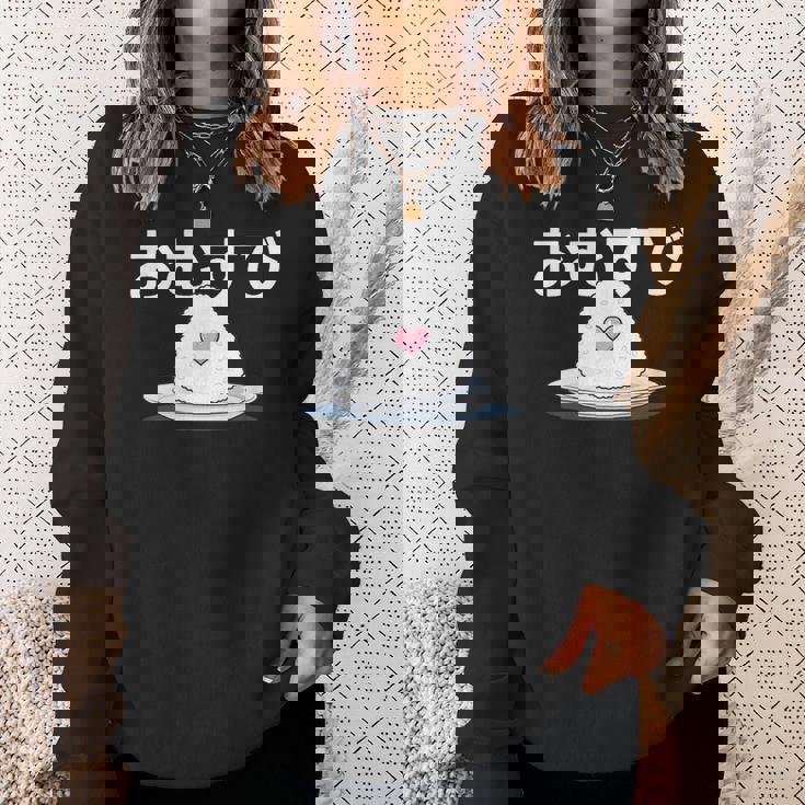 おむすび 日本 おにぎり 朝ドラ風 おもしろい クール かわいい Onigiri スウェットシャツ 彼女への贈り物