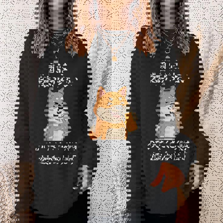 おもしろtシャツ お酒 引用 メンズ おもしろ文字 おもしろ服 オリジナル おもしろグッズ レターtシャツ ネタギャグ スウェットシャツ 彼女への贈り物