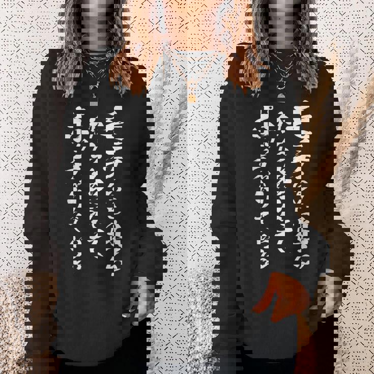 おもしろtシャツ 漢字・和柄「モテると困るからあえてポッチャリでいる」 スウェットシャツ 彼女への贈り物