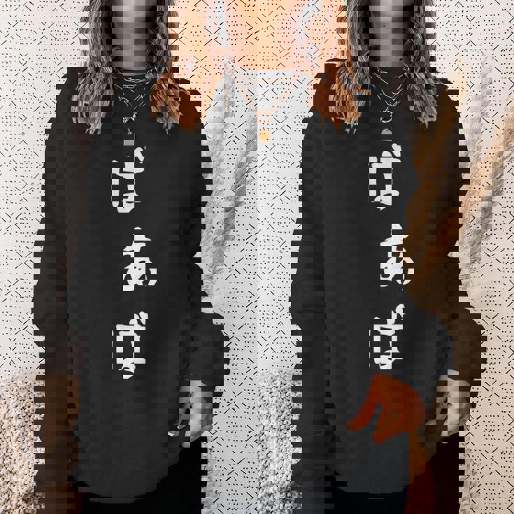 おもしろtシャツ【ばあば】母の日 ギャグ ネタ ウケ狙い 贈り物 ギフト スウェットシャツ 彼女への贈り物