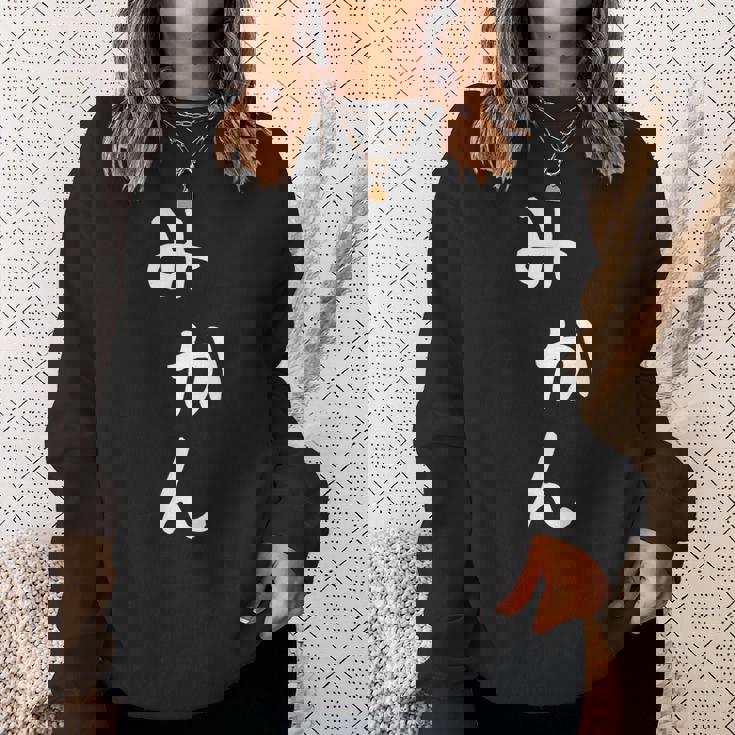 おもしろtシャツ【みかん】かわいい ギャグ ネタ ウケ狙い 贈り物 ギフト スウェットシャツ 彼女への贈り物