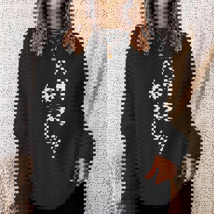 メンズ おもしろtシャツ【ハゲてねぇし】ギャグ ネタ ウケ狙い 贈り物 ギフト スウェットシャツ 彼女への贈り物