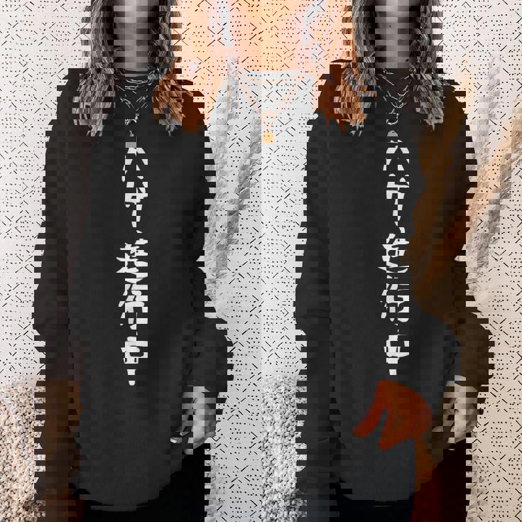 おもしろtシャツ【ハゲ進行中】ギャグ ネタ ウケ狙い 贈り物 ギフト スウェットシャツ 彼女への贈り物