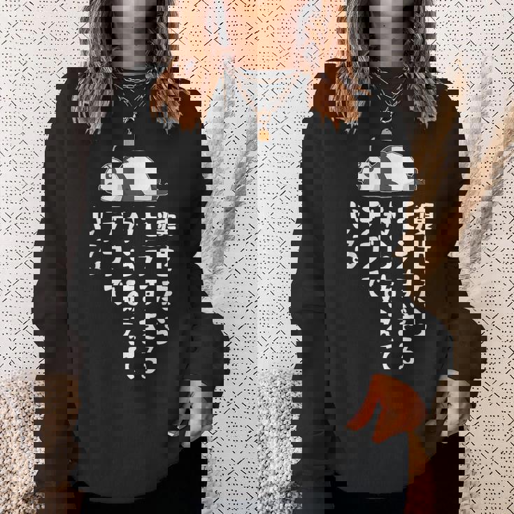 おもしろtシャツ【痩せたらモテすぎるからあえてデブでいる】ギャグ ネタ ウケ狙い 贈り物 ギフト スウェットシャツ 彼女への贈り物