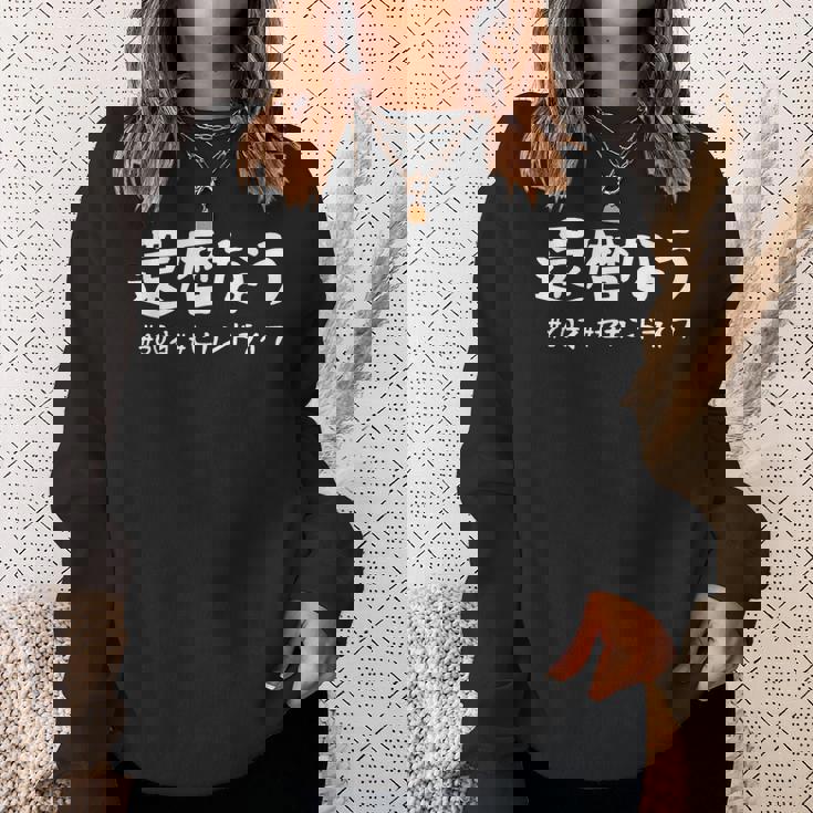 おもしろtシャツ【還暦なう】60歳 還暦祝い 敬老の日 ギャグ ネタ ウケ狙い 贈り物 ギフト スウェットシャツ 彼女への贈り物