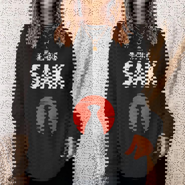 おもしろ人気tシャツ 特酒部隊「Sakサック」 スウェットシャツ 彼女への贈り物