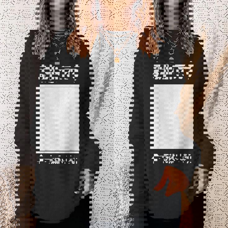 お別れ 寄せ書き 記念 メッセージ 卒業 送別会 退職 転職 転勤 懇親会 卒業式 壮行会 激励会 慰労会 スウェットシャツ 彼女への贈り物