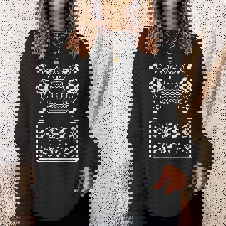 お誕生日 おめでとう スウェットシャツ 彼女への贈り物