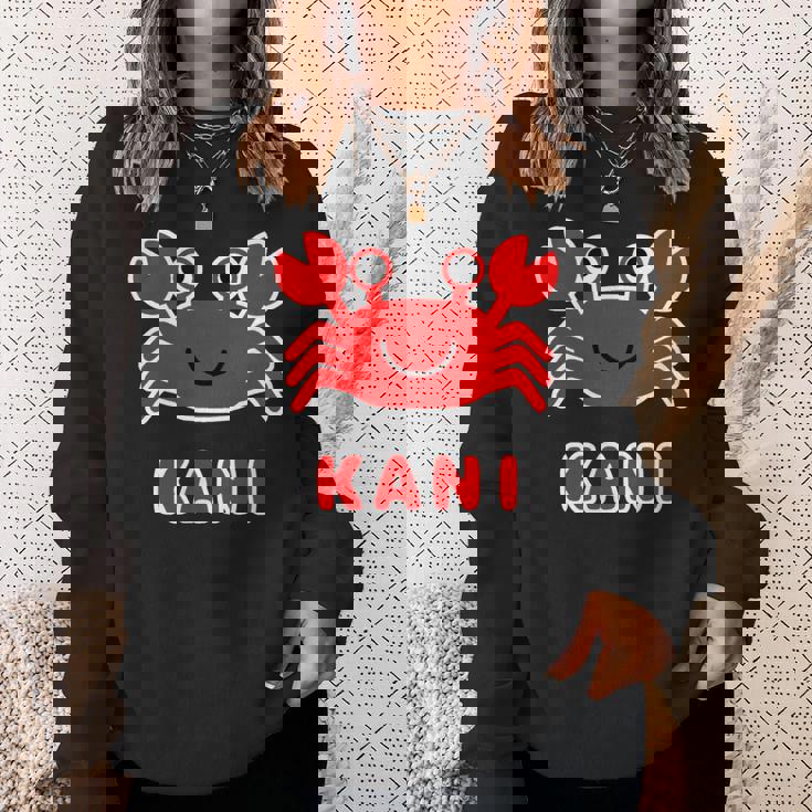 かに 蟹【どうぶつフレンズ】水族館 海の生き物 ゆるくて かわいい 動物 イラスト スウェットシャツ 彼女への贈り物