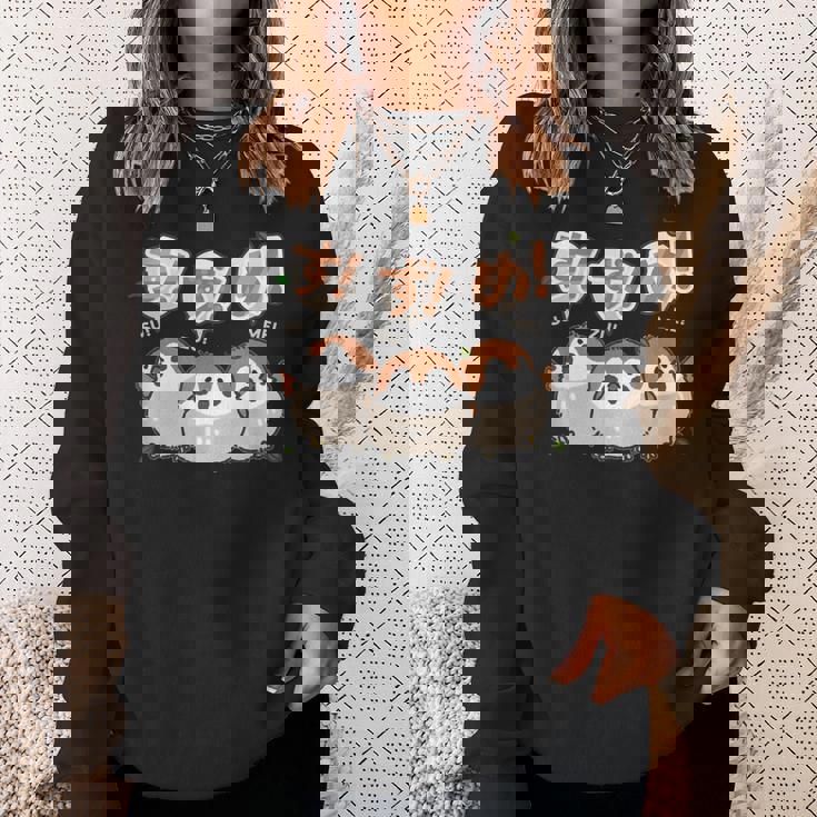 かわいい すずめ ユニークイラスト イラスト 丸い 日本の鳥 【Sparrow】 スウェットシャツ 彼女への贈り物