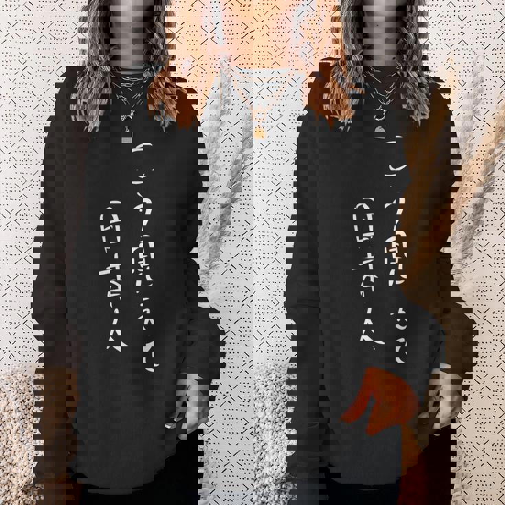 こう見えて日本人 ハーフ 外人 おもしろ スウェットシャツ 彼女への贈り物