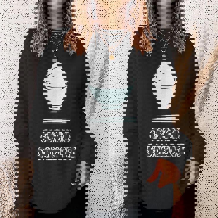 ごはん 大好き Gohan Daisuki【お茶碗】ご飯タイム【変なデザイン屋さん】面白い言葉 ポップ デザイン スウェットシャツ 彼女への贈り物