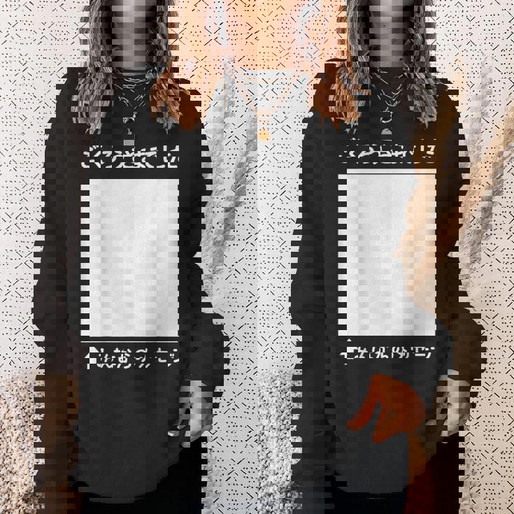 ご苦労様 寄せ書き 記念 メッセージ 贈り物 定年 卒業 送別会 退職 転職 転勤 お別れ 懇親会 壮行会 スウェットシャツ 彼女への贈り物