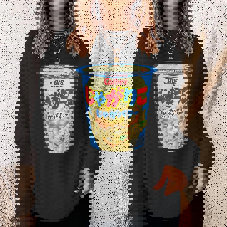 じゃがりこ じゃがりこバターjaga Butter Butter Potato Japanesenacks スウェットシャツ 彼女への贈り物