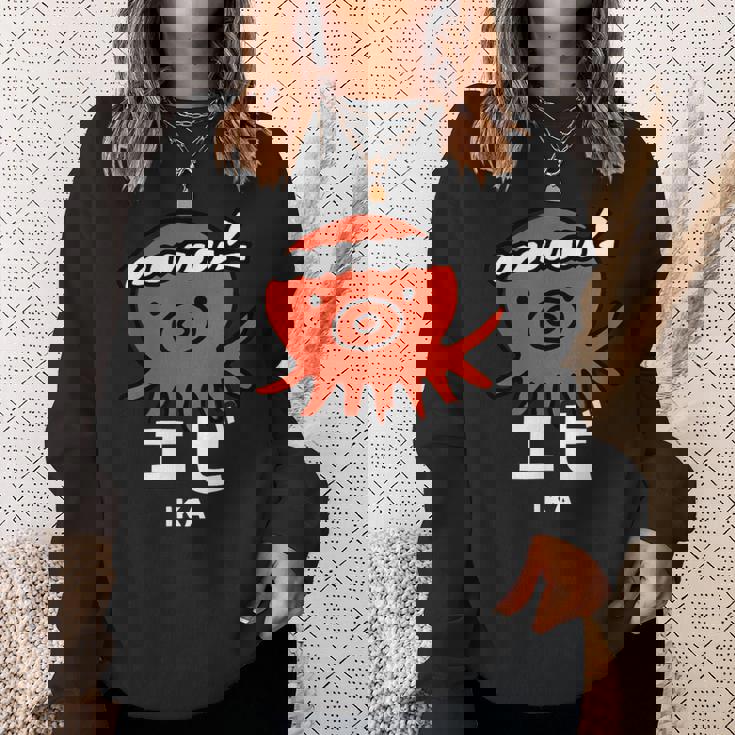 たこ たこ焼き エビ イカ 海洋生物 矛盾 おもしろ イラスト かわいい 面白い ネタ 画像 スウェットシャツ 彼女への贈り物