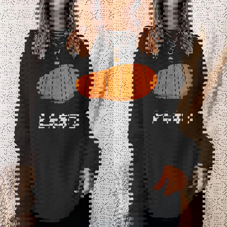 とんかつ 国産豚カツ スウェットシャツ 彼女への贈り物