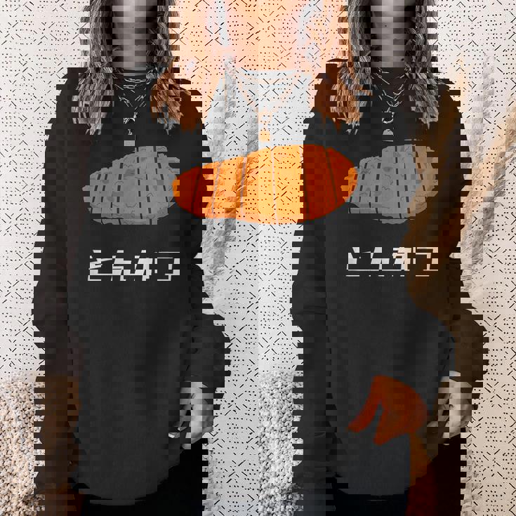 とんかつ 国産豚カツレ スウェットシャツ 彼女への贈り物