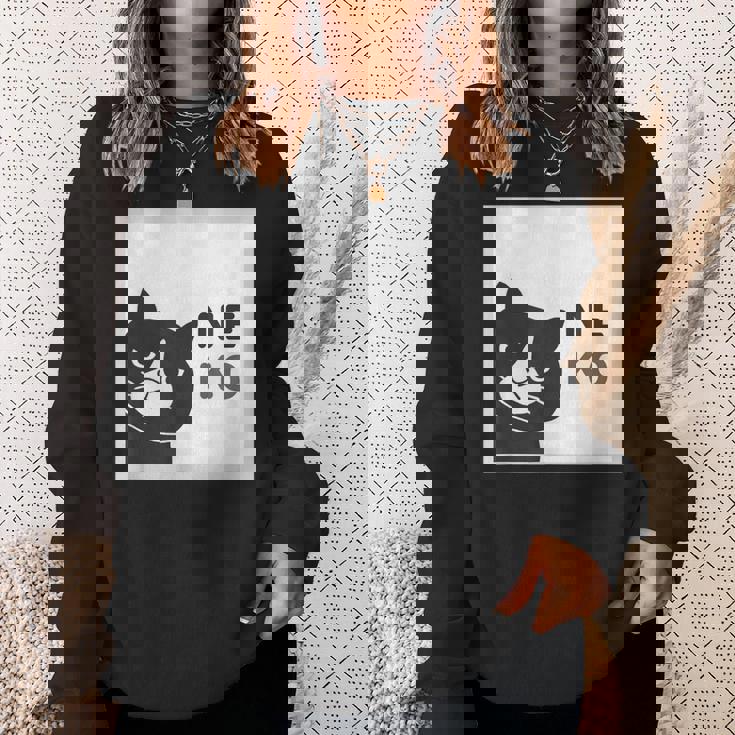 ねこさん Neko ハチワレ『まどの なか から』【どうぶつフレンズ】フキゲンネコ 猫 顔 窓 イラスト スウェットシャツ 彼女への贈り物