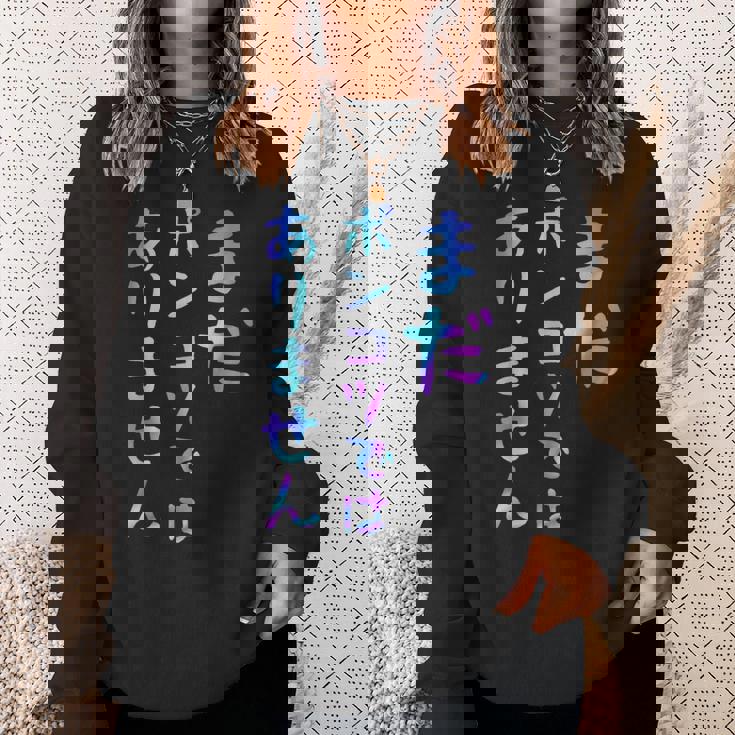 まだポンコツではありません 面白いレタリングシャツ、男性、面白いホログラフィー カラー書道 スウェットシャツ 彼女への贈り物