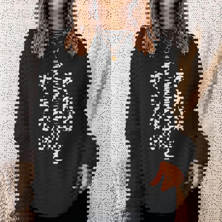 やらないできるけどやればかわいい書道日本語テキストギフト スウェットシャツ 彼女への贈り物