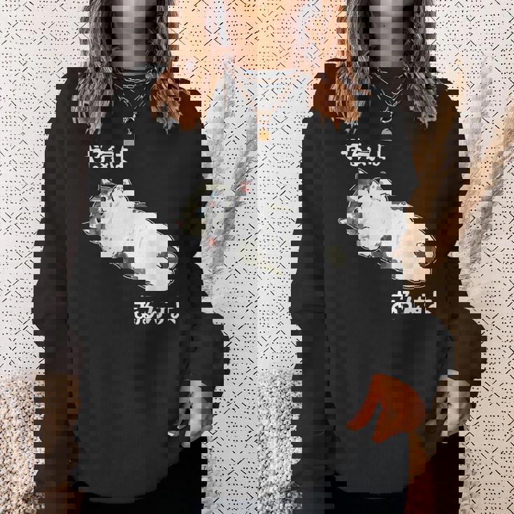 やる気はあるんすよ 猫 ジョーク かわいい 動物好き ギャグ好き ジョーク好き ギャグ おもしろ ネタ スウェットシャツ 彼女への贈り物