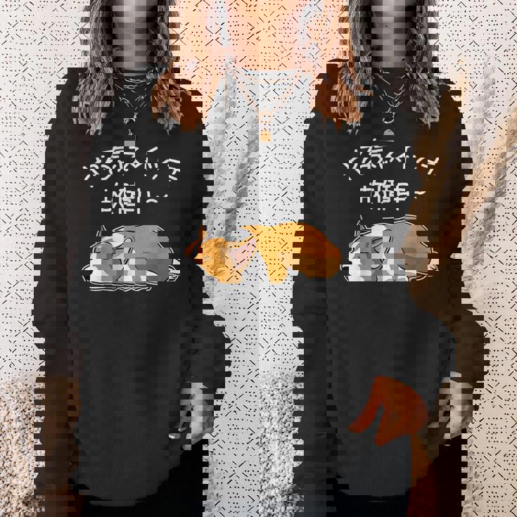 やる気スイッチ故障中 ウェルシュ・コーギー・ペンブローク犬・ 犬好き かわいい おもしろ 面白い スウェットシャツ 彼女への贈り物