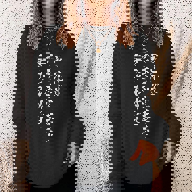 やればできると思う知らんけど スウェットシャツ 彼女への贈り物