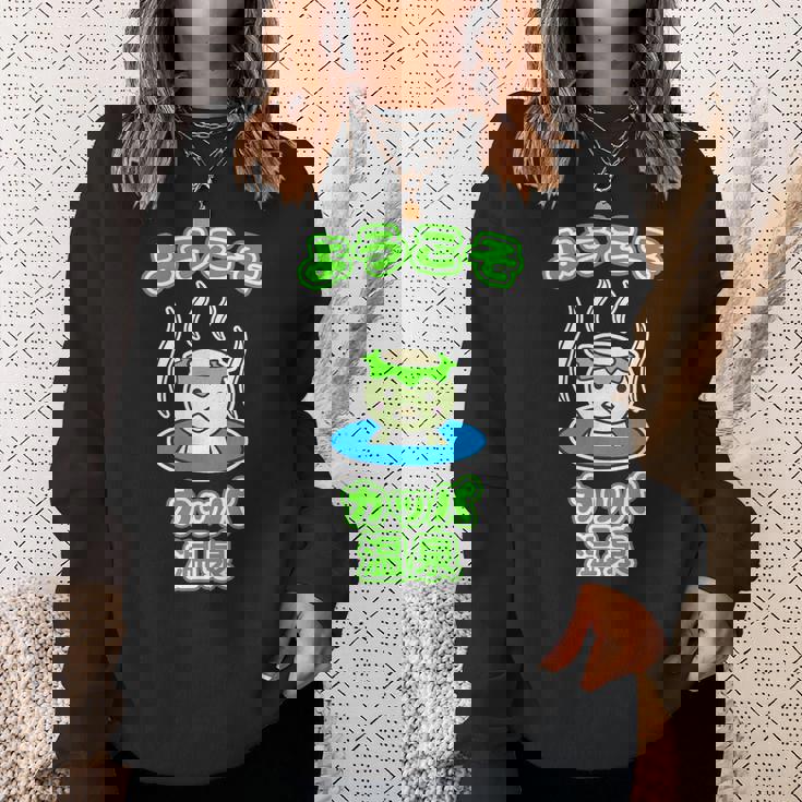 ようこそ カッパ 温泉『カッパくん』河童 お風呂 かっぱの湯【どうぶつフレンズ】ゆるかわいい キャラクター イラスト スウェットシャツ 彼女への贈り物