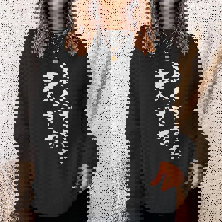 よくできた夫です 夫 結婚祝い ペアルック 夫婦 記念日 バレンタイン ギャグ ネタ ウケ狙い 贈り物 ギフト 面白い スウェットシャツ 彼女への贈り物