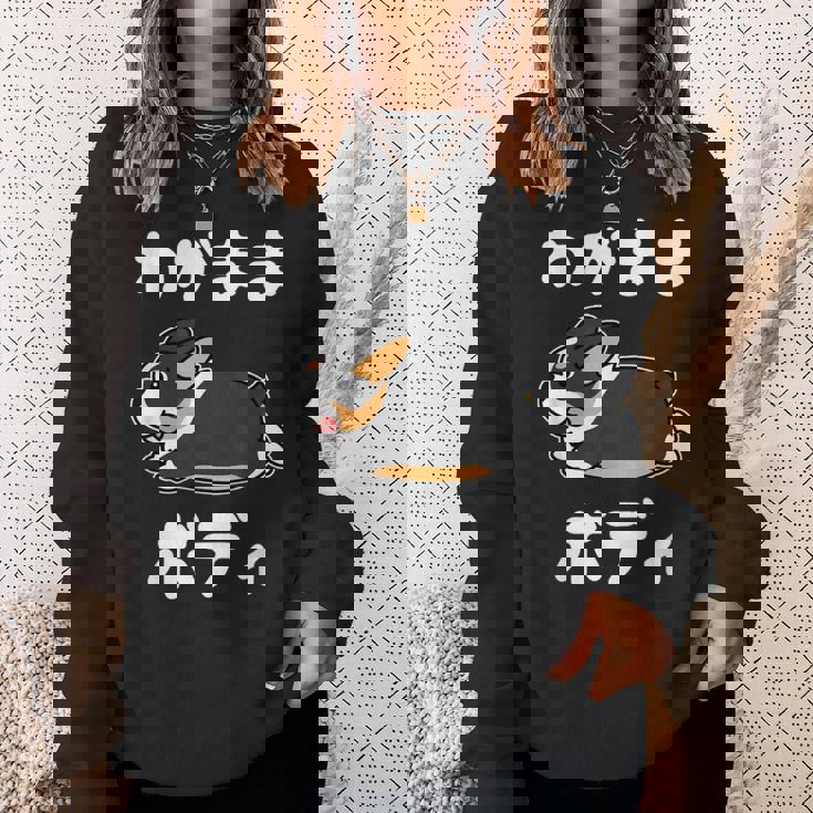 わがままボディ ファニーコーギー クレイジー 犬好きの方へのギフトに コーギー愛好者＆動物ファン向け スウェットシャツ 彼女への贈り物