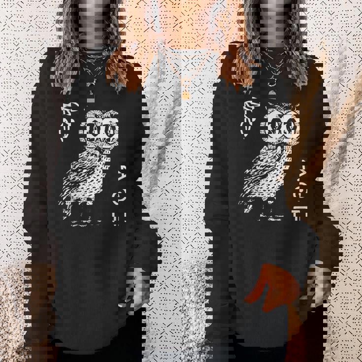 アテナのフクロウ ギリシャ神話 古代ギリシャ スウェットシャツ 彼女への贈り物