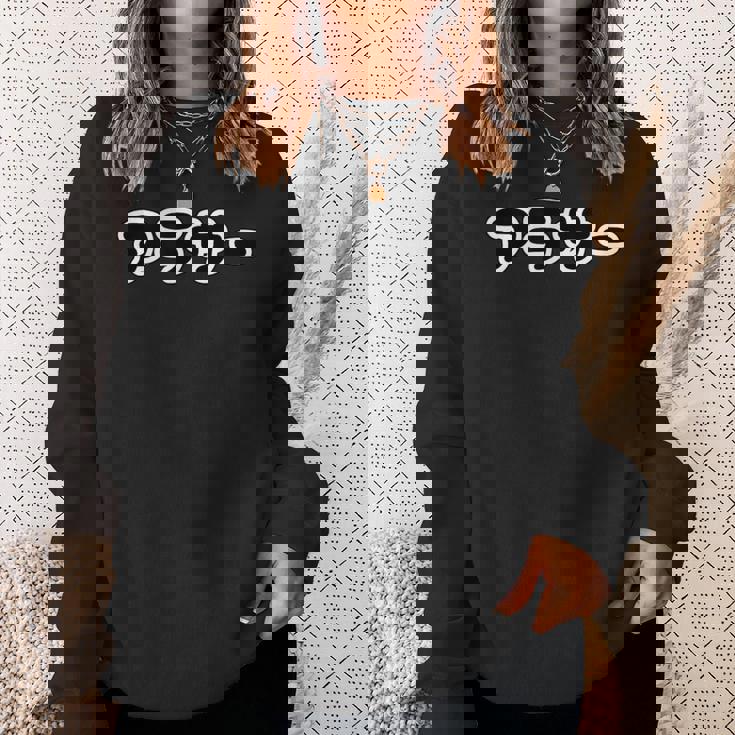 アラサー 30代・三十歳【ポップフォント】かわいい 文字 誕生日 面白 デザイン スウェットシャツ 彼女への贈り物