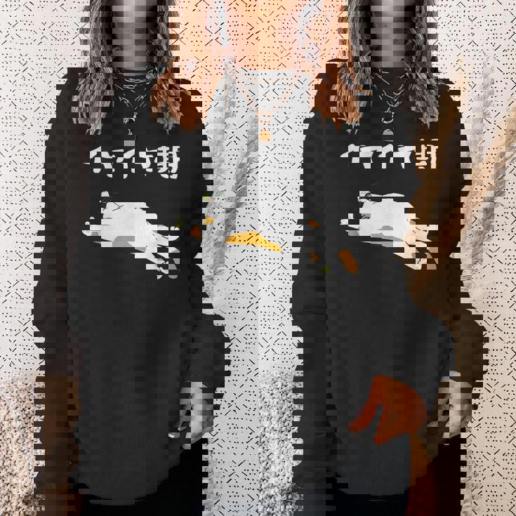 イヤイヤ期 猫 猫好き 面白い 息子 娘 家族 文字入り おもしろ 面白い 服 おもしろグッズ 文字 ネタ キッズ スウェットシャツ 彼女への贈り物