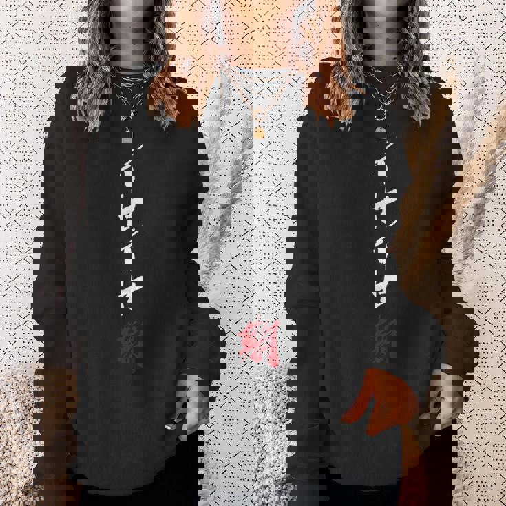 イヤイヤ期 面白いtシャツ 息子 娘 家族 文字入り おもしろ 面白い 服 おもしろグッズ 文字 ネタ キッズ スウェットシャツ 彼女への贈り物