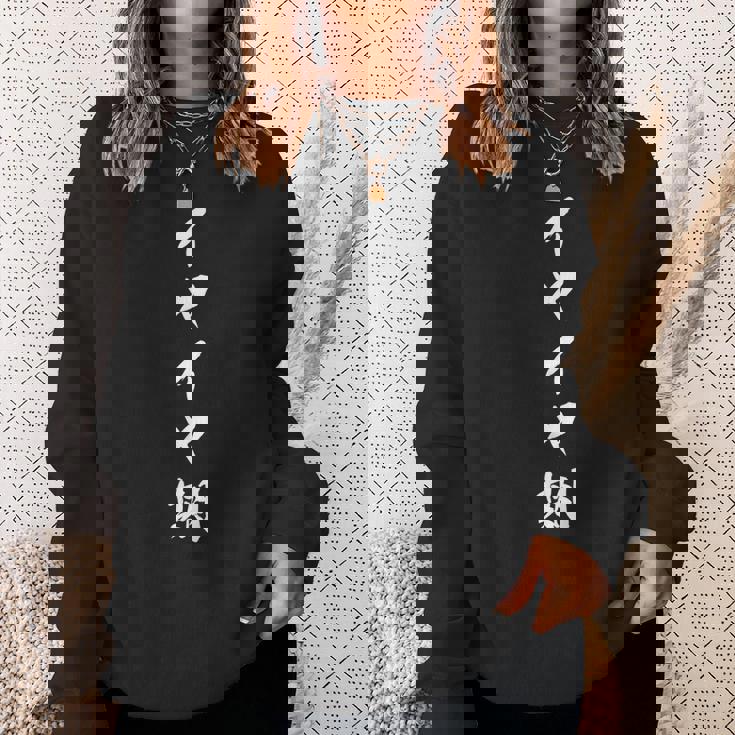 イヤイヤ期 面白いデザイン 親子で楽しむ 息子 娘 文字入り おもしろ ネタ スウェットシャツ 彼女への贈り物