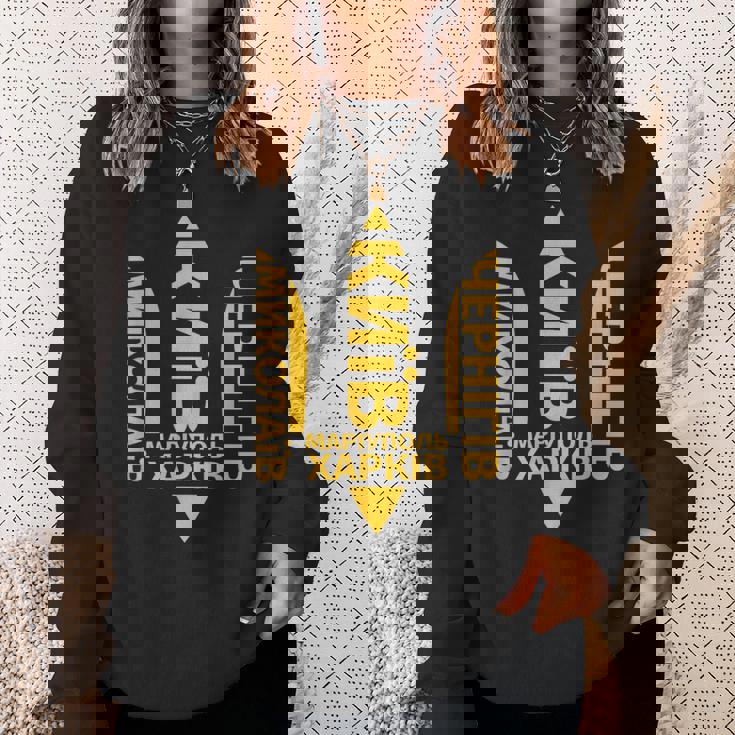 ウクライナ語の引用 キエフ・カルキフ ウクライナの町 スウェットシャツ 彼女への贈り物