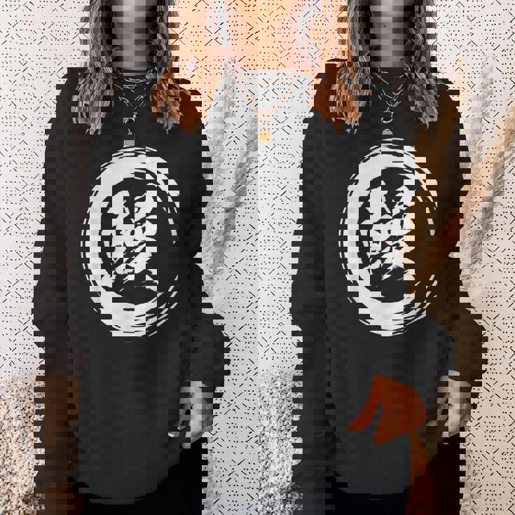 ウナギ 鰻 面白tシャツ 文字 うな重 筆文字 土用の丑の日 おもしろtシャツ ネタ 服 メンズ ギャグ グッズ 夏 スウェットシャツ 彼女への贈り物